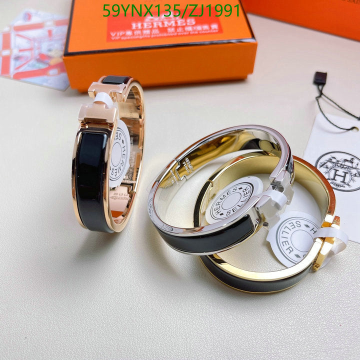 SAMC - HMS Jewelry - 091