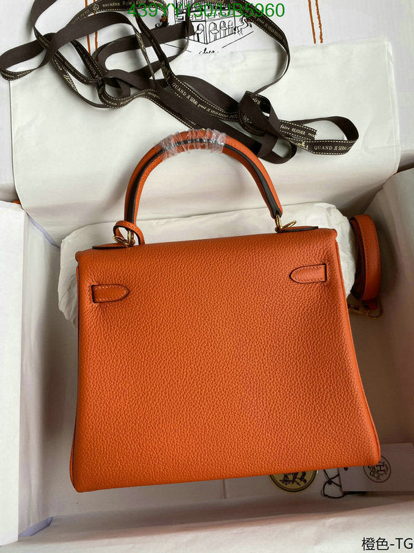 SAMC - HMS Bags - 379