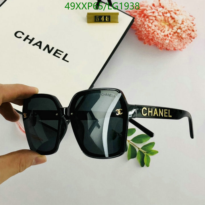 SAMC - CHL Glasses - 541