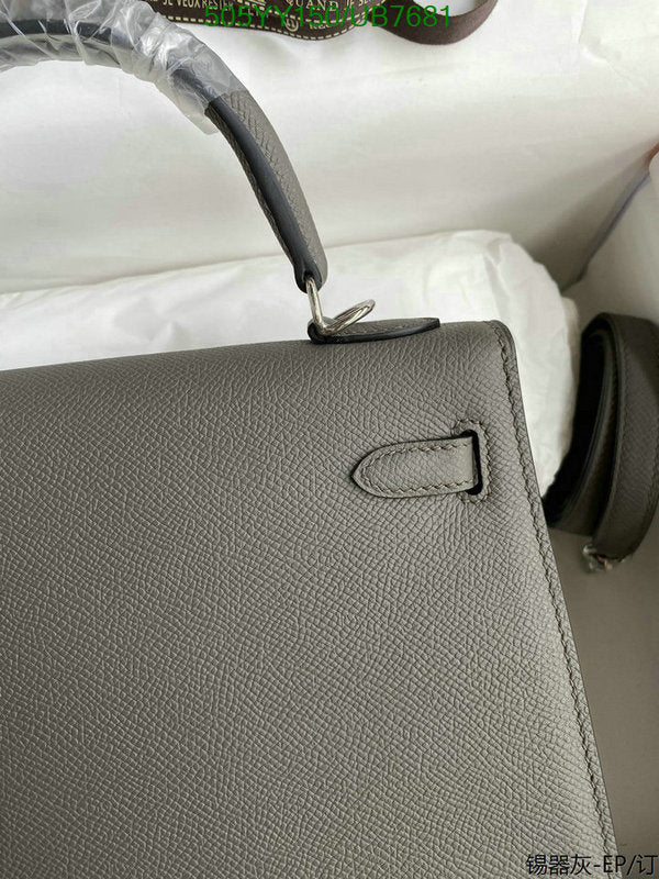 SAMC - HMS Bags - 327