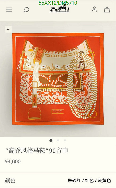 SAMC - HMS Scarves - 059