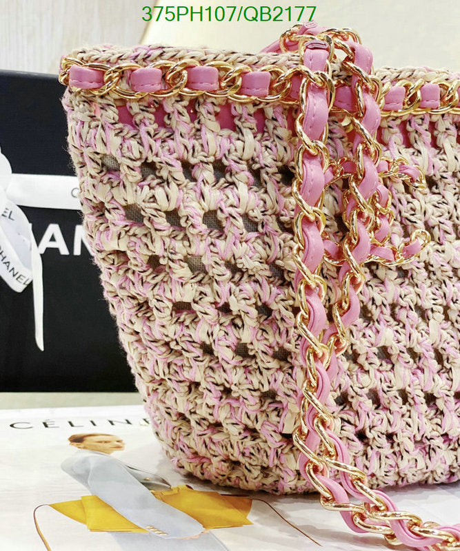 SAMC - CHL Bags - 457