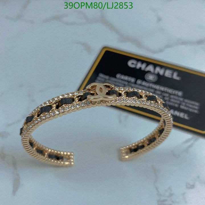 SAMC - CHL Jewelry - 1207