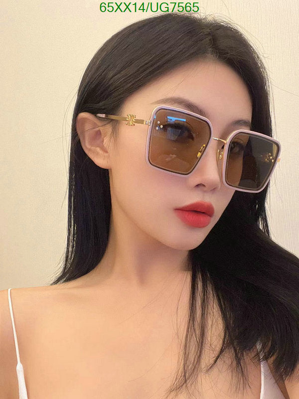 SAMC - COL Glasses - 088