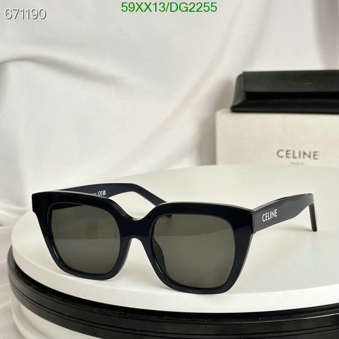 SAMC - COL Glasses - 060