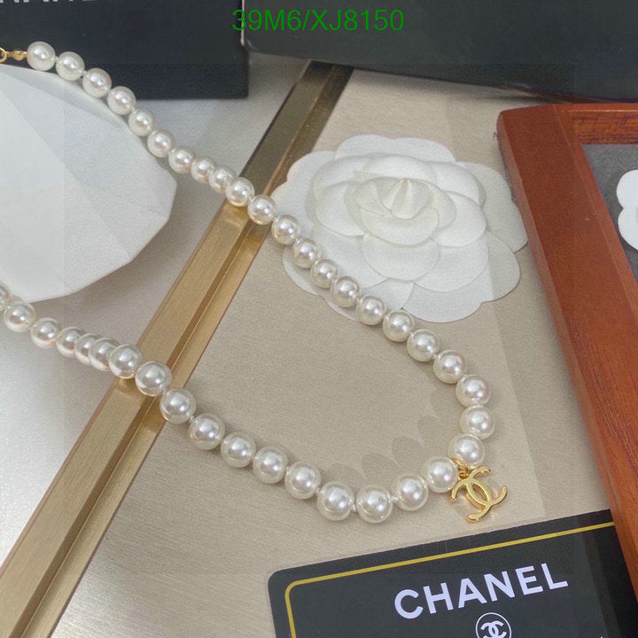 SAMC - CHL Jewelry Necklace - 268