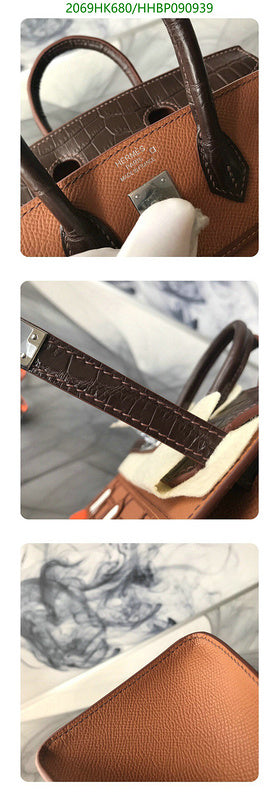 SAMC - HMS Bags - 496