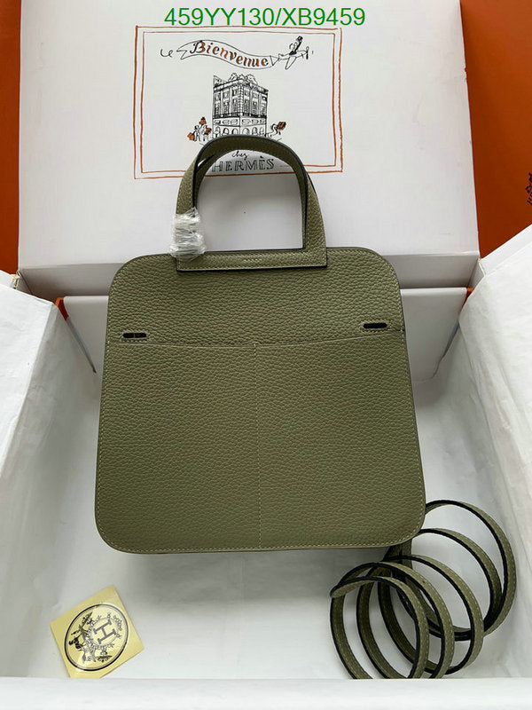 SAMC - HMS Bags - 471