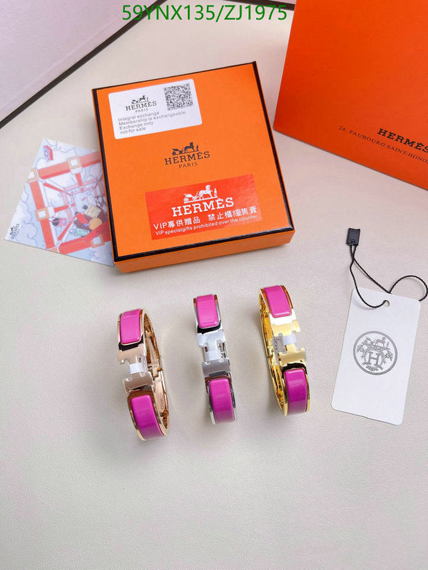 SAMC - HMS Jewelry - 125