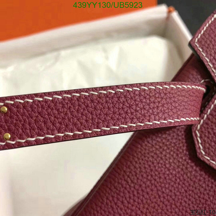SAMC - HMS Bags - 436