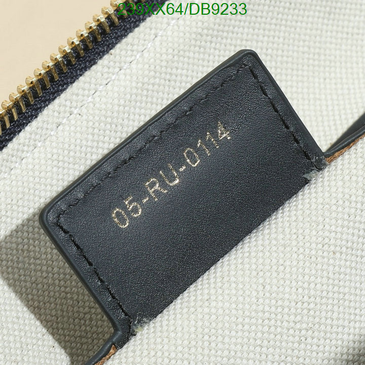 SAMCC - DOR Bags - 1045