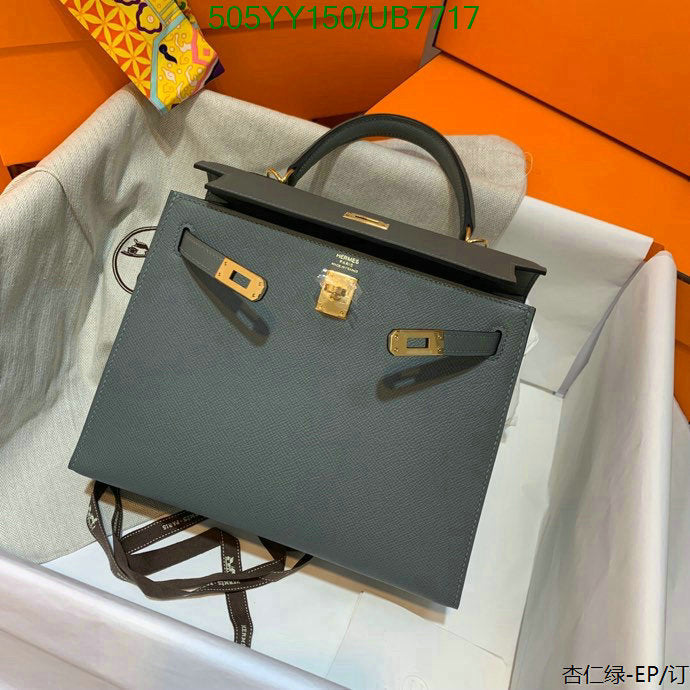 SAMC - HMS Bags - 278
