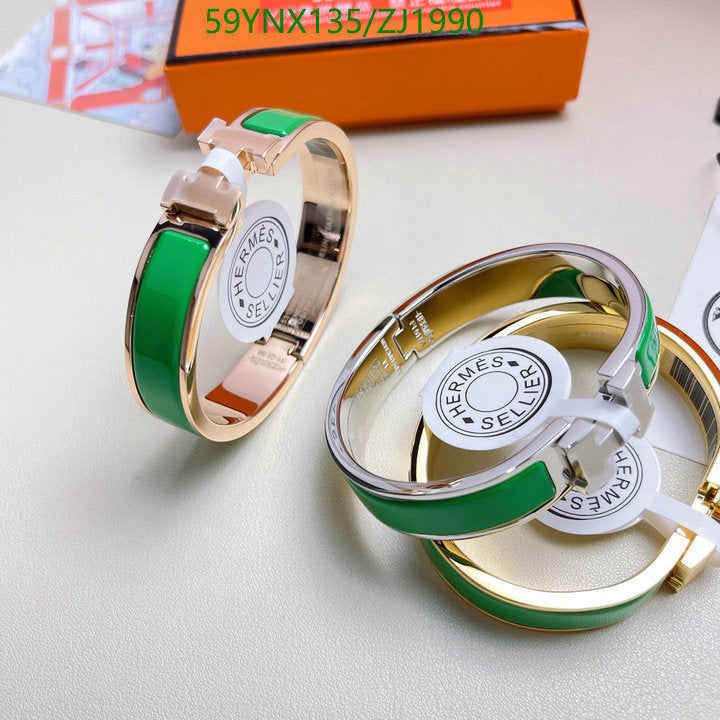 SAMC - HMS Jewelry - 092