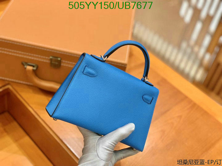 SAMC - HMS Bags - 590