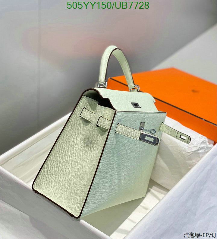 SAMC - HMS Bags - 524