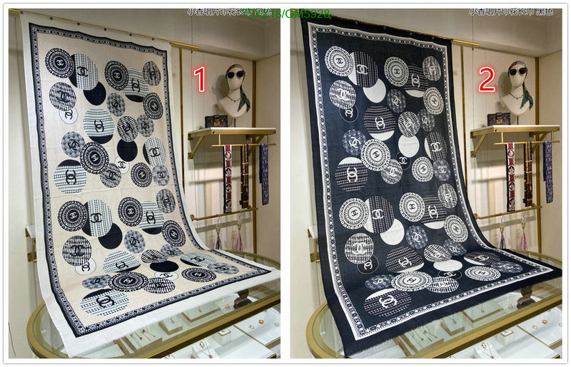 SAMC - CHL Scarves - 613