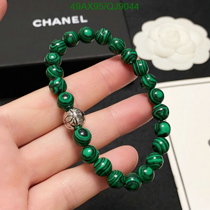 SAMC - CHL Jewelry - 865