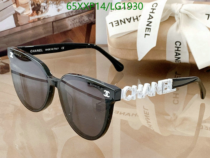SAMC - CHL Glasses - 569