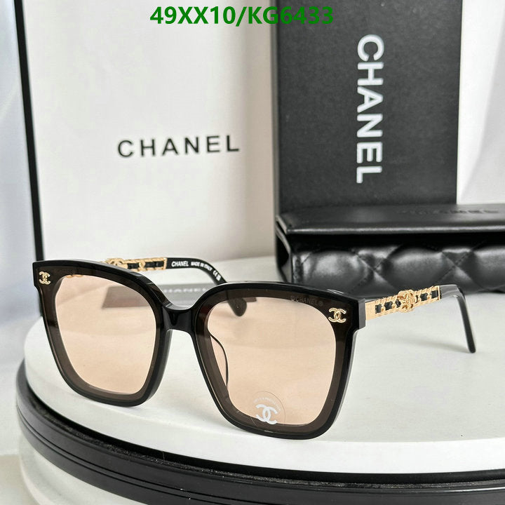 SAMC - CHL Glasses - 027