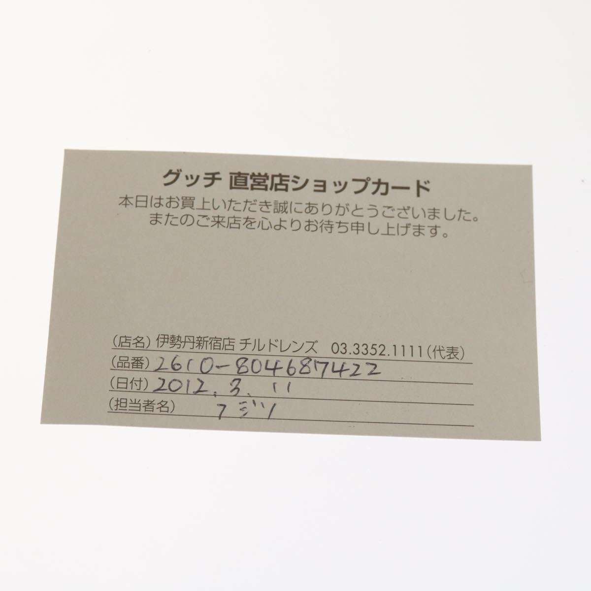Gucci GG canvas