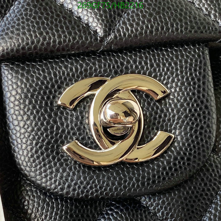 SAMC - CHL Bags - 231