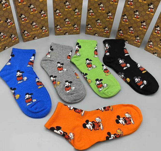 SAMC - GUKI Clothes - 231
