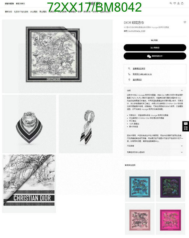 SAMC - DOR Scarves - 044