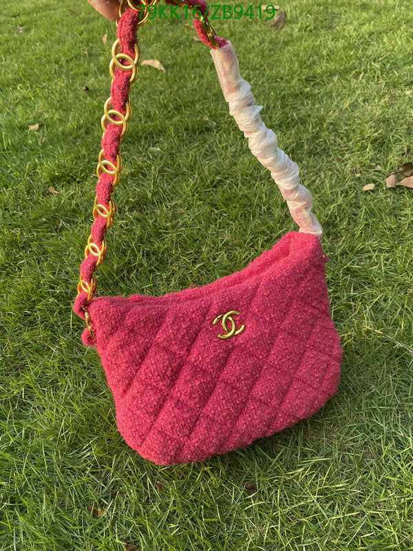 SAMC - CHL Bags Crossbody - 107