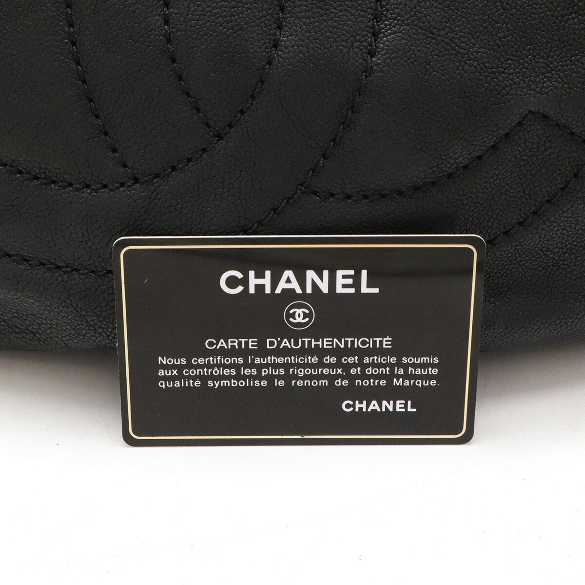 Chanel Leather Chain Shoulder Bag