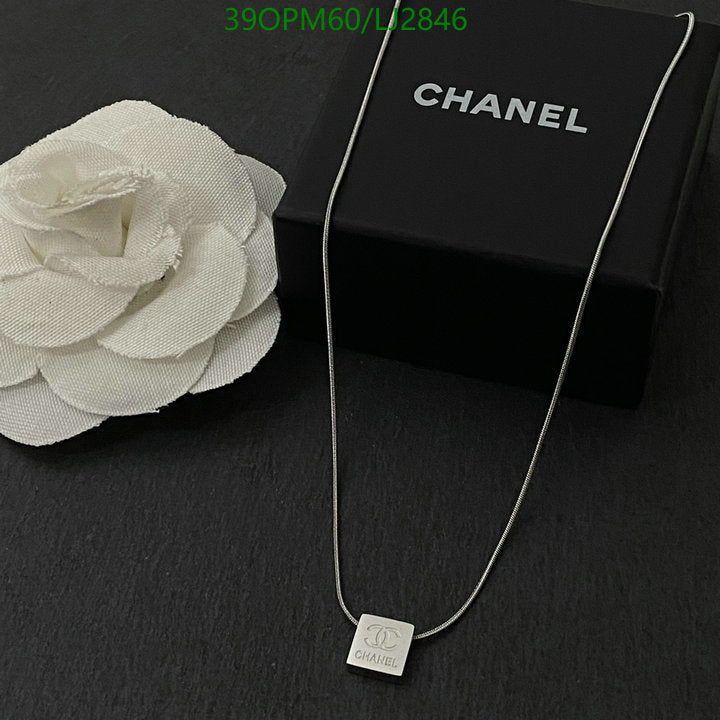 SAMC - CHL Jewelry Necklace - 300
