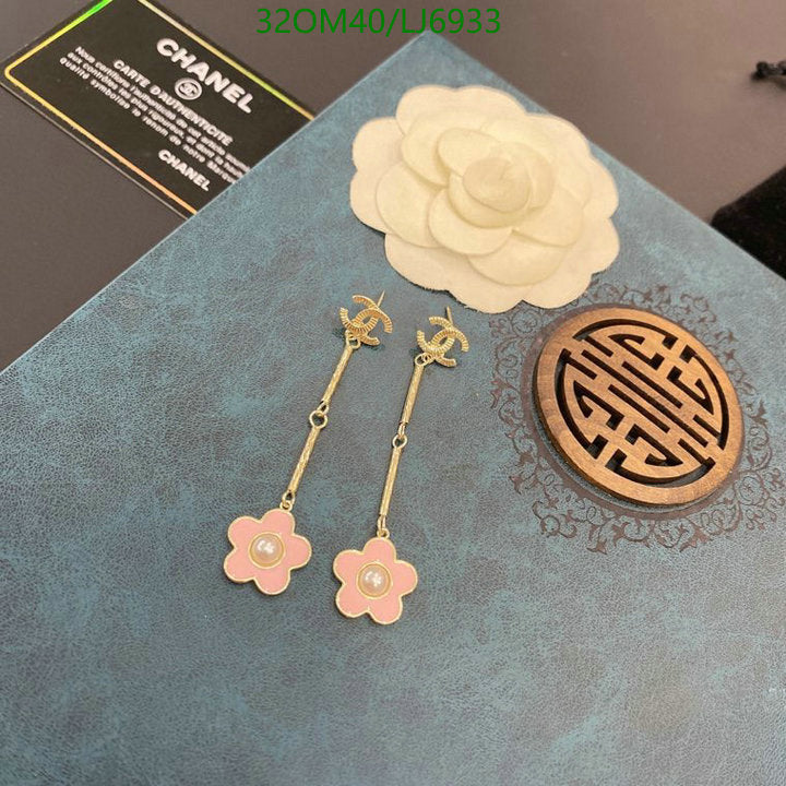 SAMC - CHL Jewelry Earrings - 594