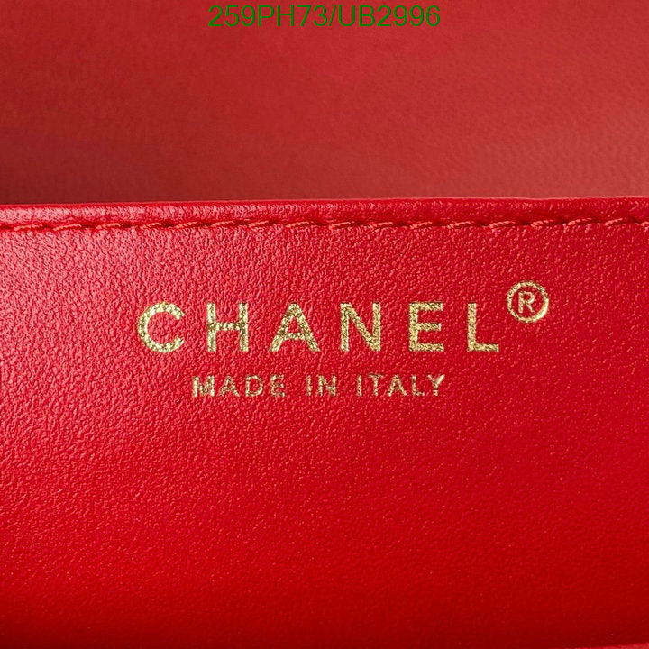 SAMC - CHL Bags - 326