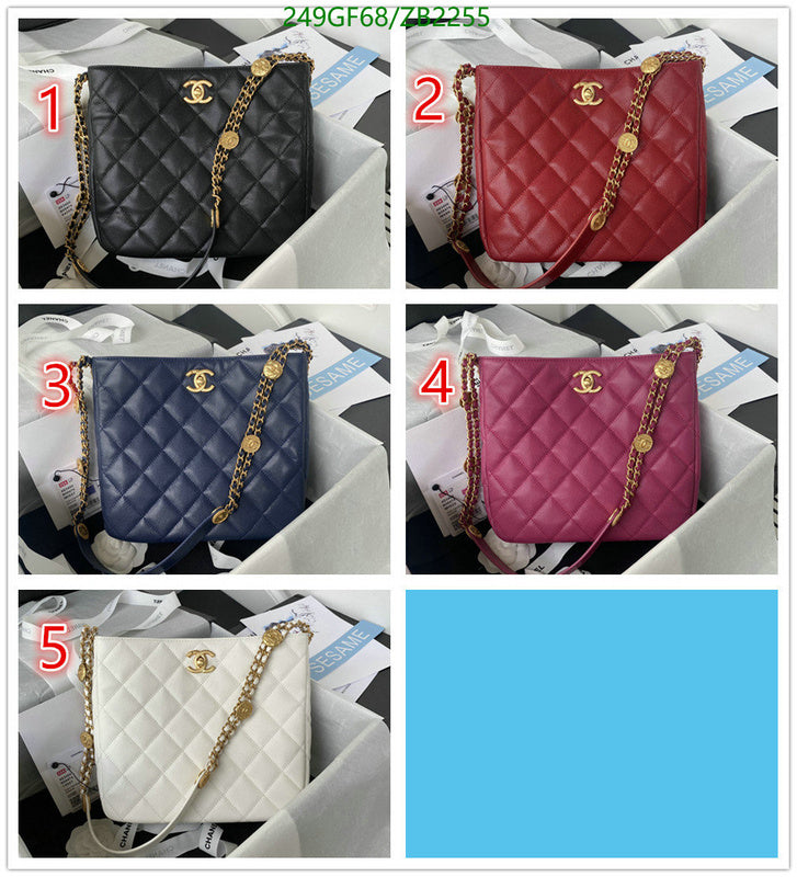 SAMC - CHL Bags - 206