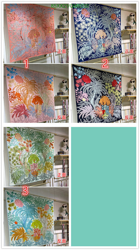 SAMC - HMS Scarves - 596