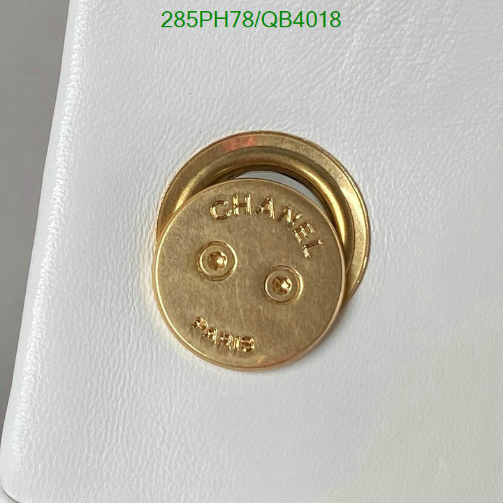 SAMC - CHL Bags - 589