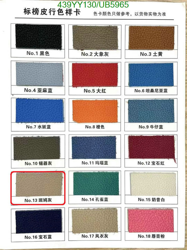 SAMC - HMS Bags - 627