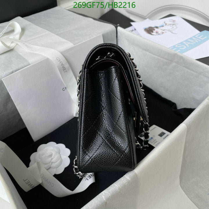 SAMC - CHL Bags - 231