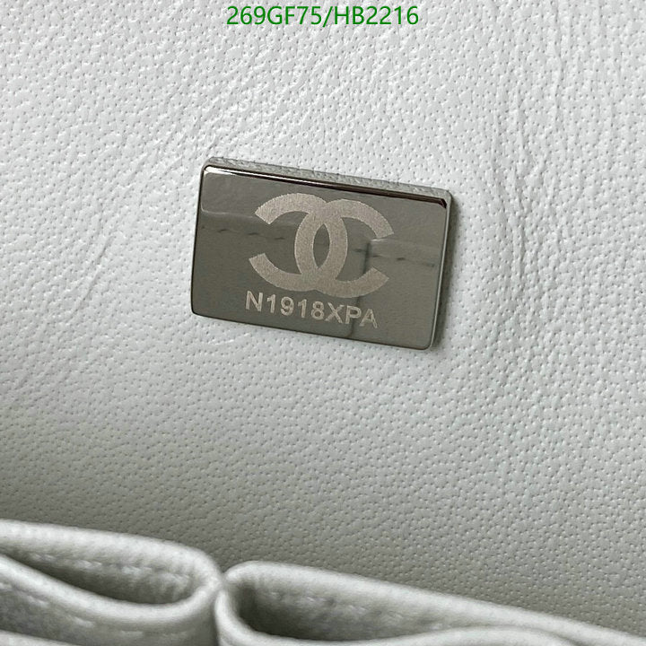 SAMC - CHL Bags - 231