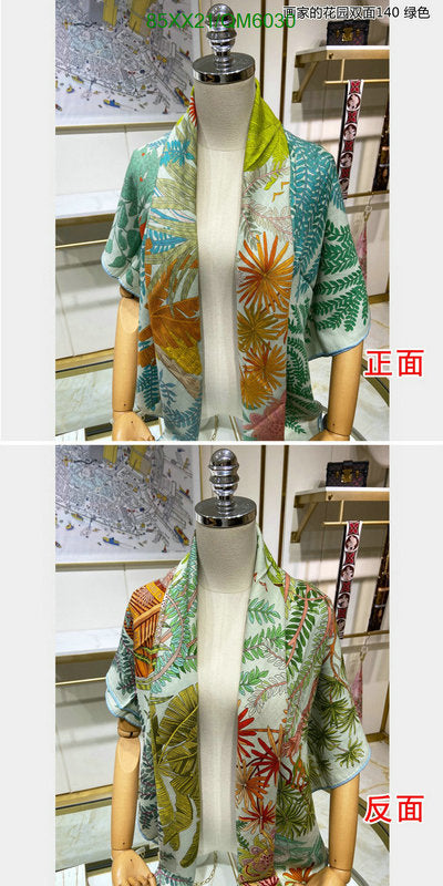 SAMC - HMS Scarves - 596
