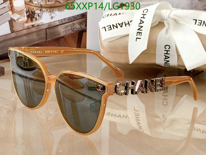 SAMC - CHL Glasses - 569