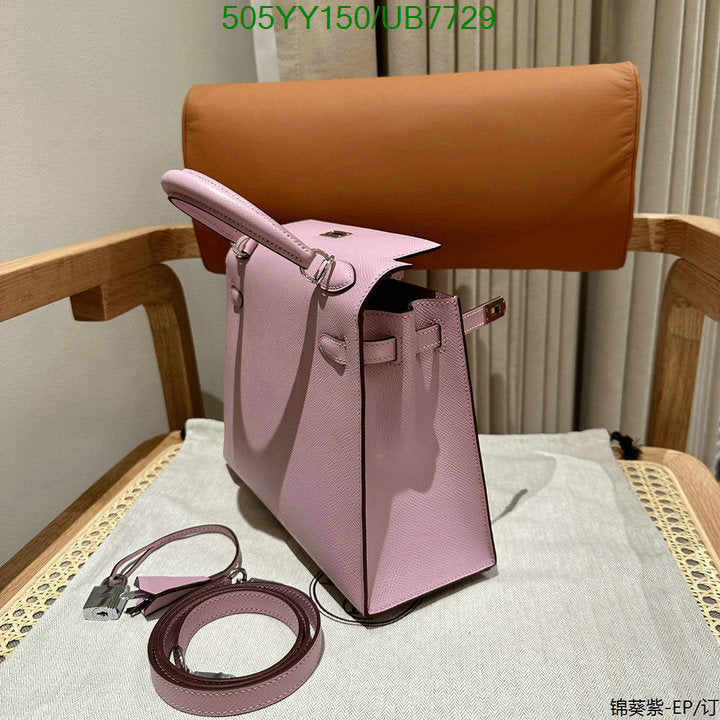 SAMC - HMS Bags - 525