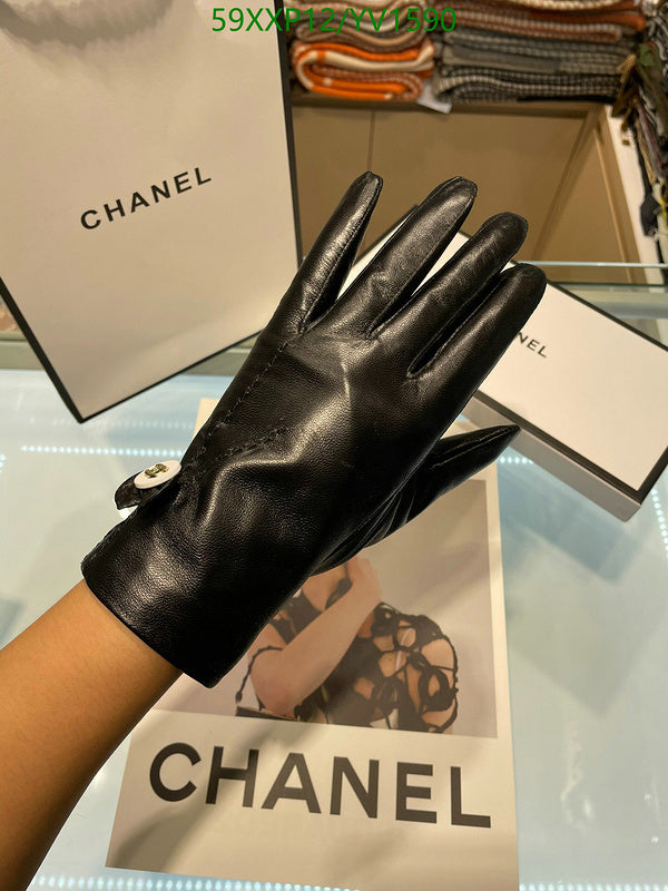 SAMC - CHL Gloves - 280