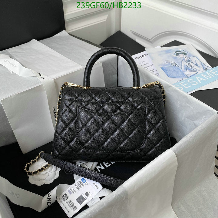 SAMC - CHL Bags - 208