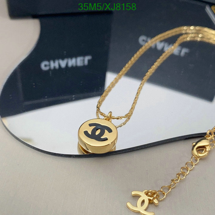 SAMC - CHL Jewelry Necklace - 228