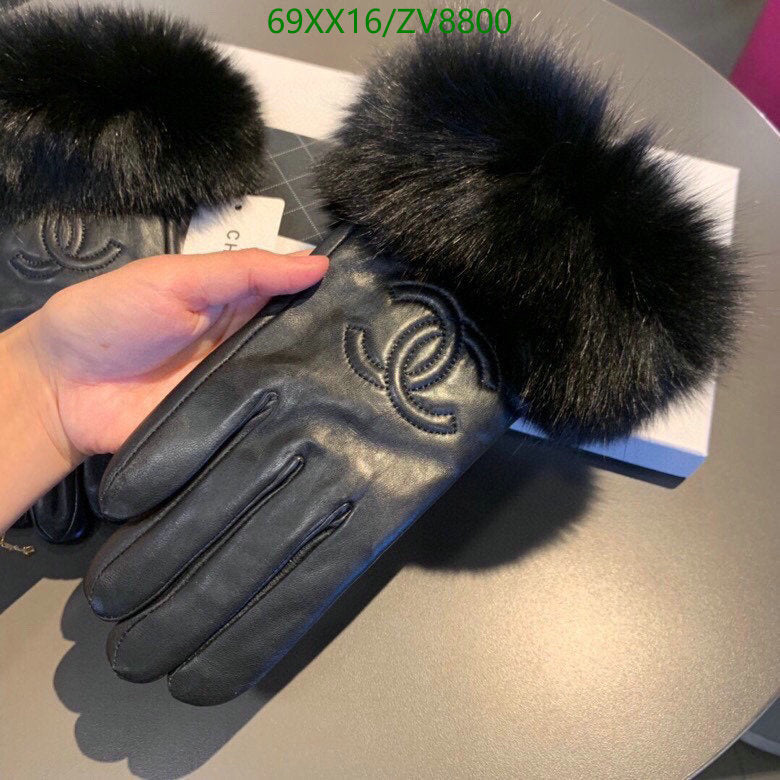 SAMC - CHL Gloves - 197