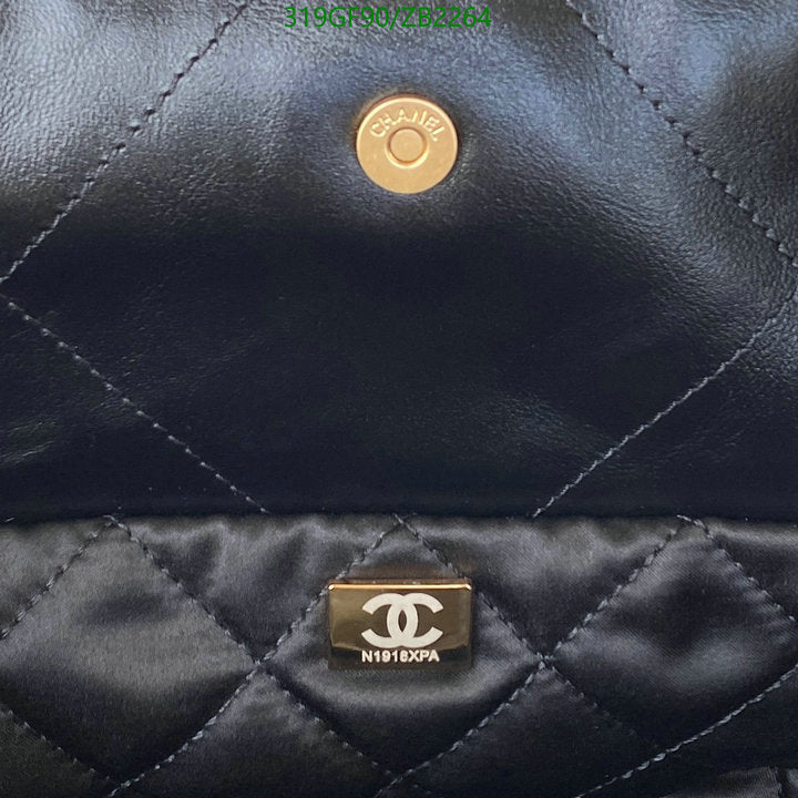 SAMC - CHL Bags - 671