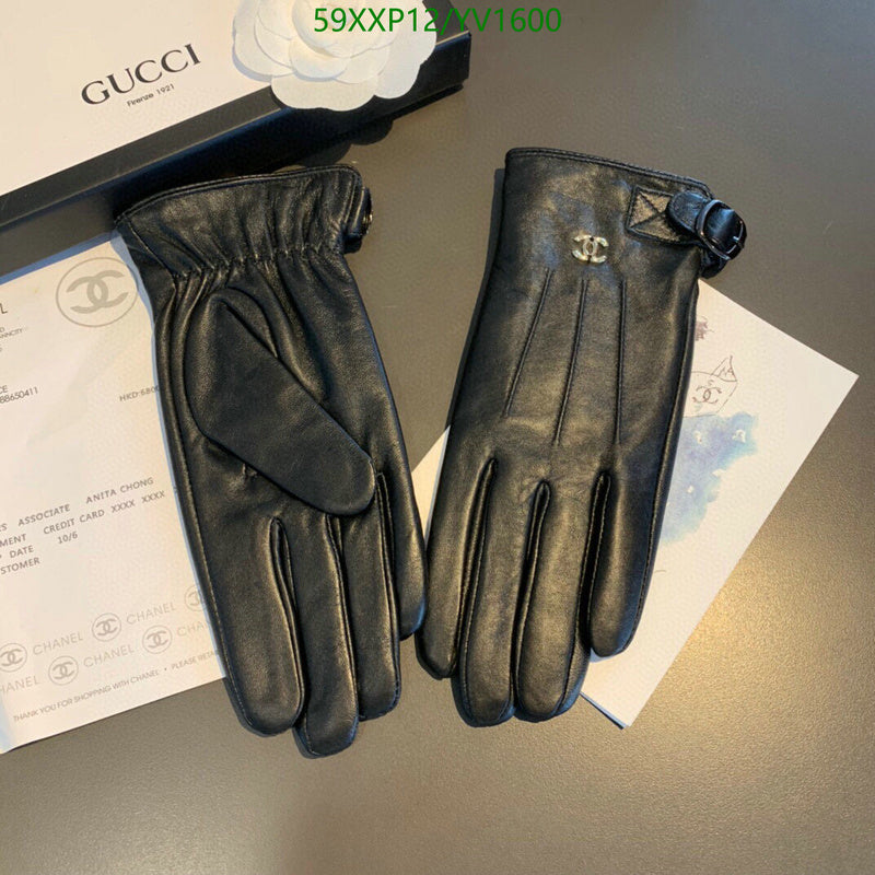 SAMC - CHL Gloves - 243
