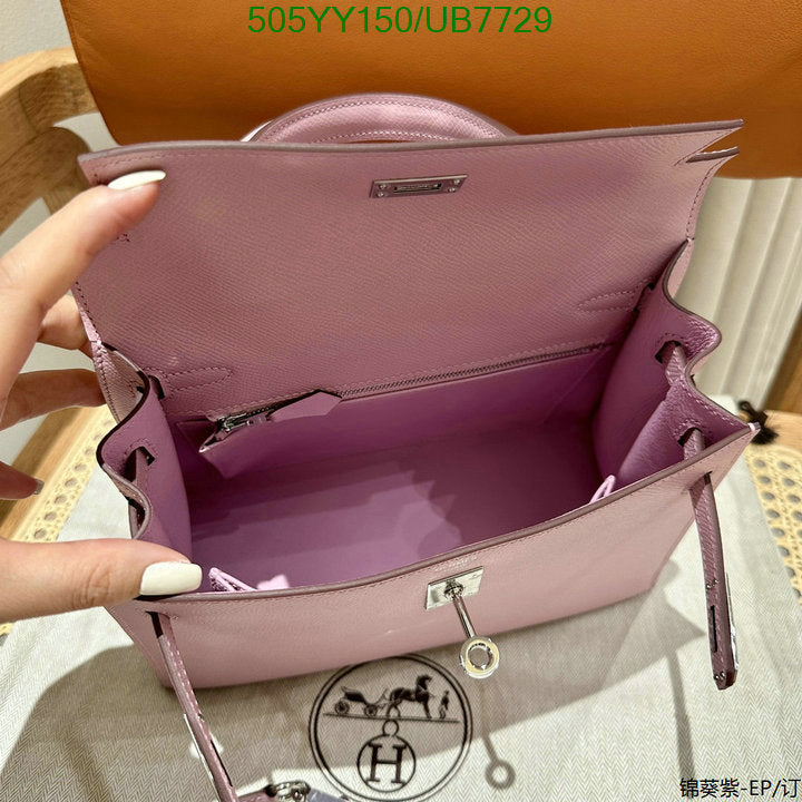 SAMC - HMS Bags - 525