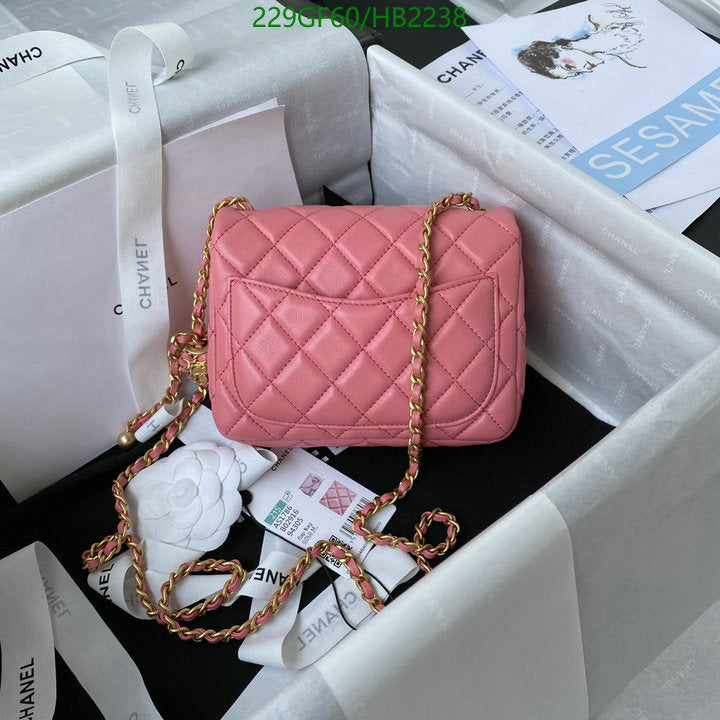 SAMC - CHL Bags - 225