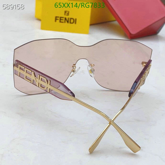 SAMC - FDE Glasses - 068